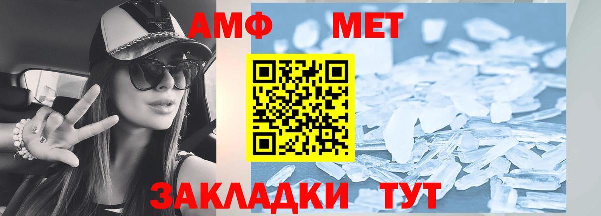 Амфетамин 97% Полевской