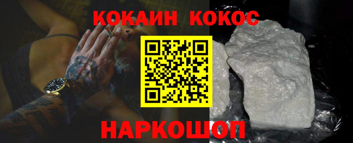 Cocaine Перу  Вход с VPN  Полевской  Cocaine Columbia 
