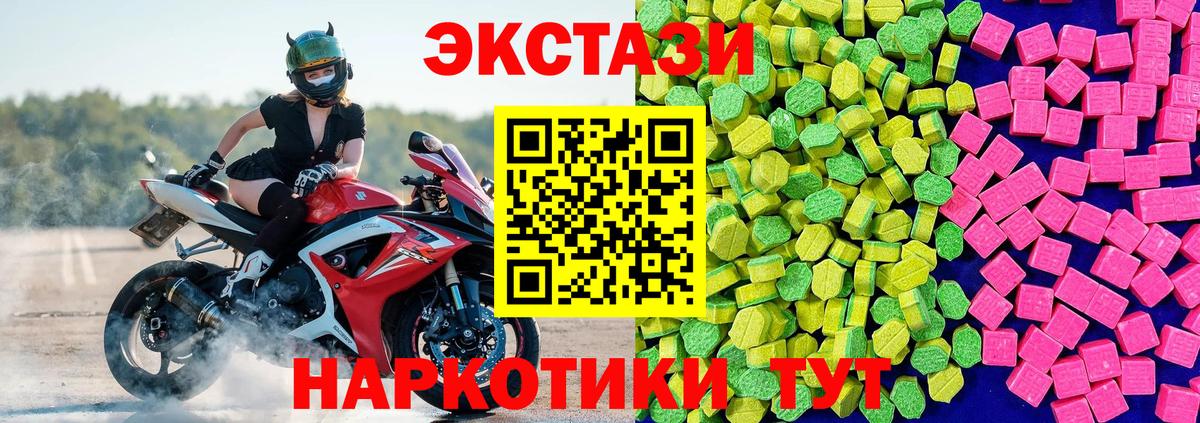 Полевской  ЭКСТАЗИ Philipp Plein  Ecstasy  Вход с VPN 