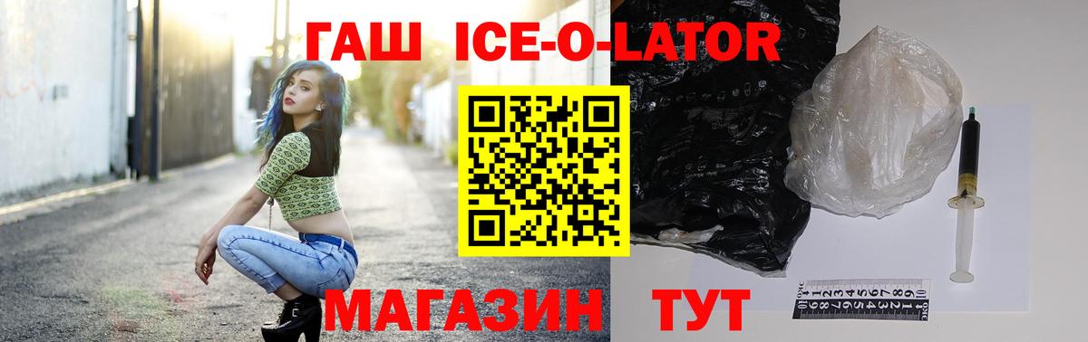 ГАШИШ гарик  Вход с VPN  ГАШ  Полевской 