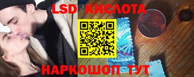 ГАЛЛЮЦИНОГЕННЫЕ ГРИБЫ Севастополь