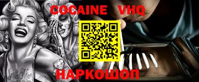 ГАЛЛЮЦИНОГЕННЫЕ ГРИБЫ Севастополь