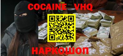 мефедрон VHQ Свободный
