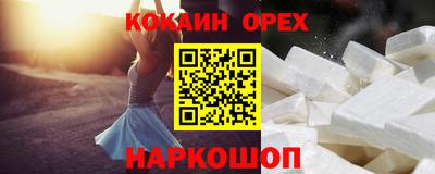 индика Северобайкальск