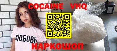 ГАЛЛЮЦИНОГЕННЫЕ ГРИБЫ Севастополь