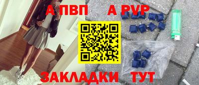 спиды Рязань