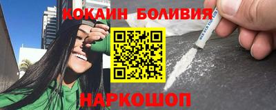 ГАЛЛЮЦИНОГЕННЫЕ ГРИБЫ Севастополь