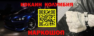 ГАЛЛЮЦИНОГЕННЫЕ ГРИБЫ Севастополь