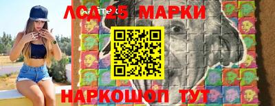 ГАЛЛЮЦИНОГЕННЫЕ ГРИБЫ Севастополь