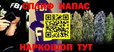 ГАЛЛЮЦИНОГЕННЫЕ ГРИБЫ Севастополь