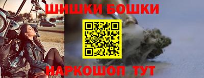 гашишное масло Рузаевка