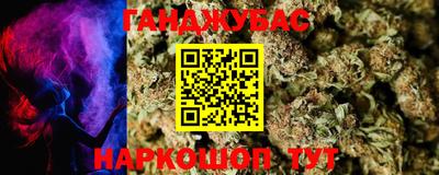 индика Северобайкальск