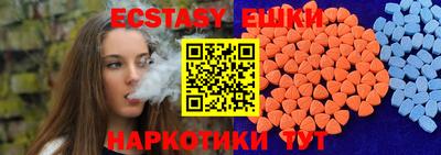 ГАЛЛЮЦИНОГЕННЫЕ ГРИБЫ Севастополь