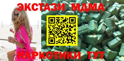 мефедрон VHQ Свободный