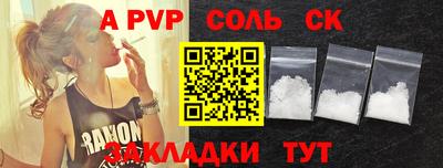 мефедрон VHQ Свободный