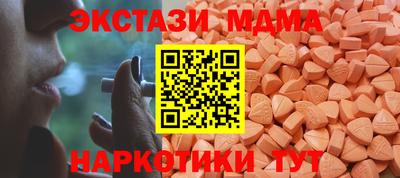 индика Северобайкальск