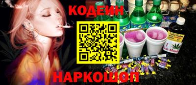 гашишное масло Рузаевка