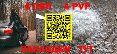 индика Северобайкальск