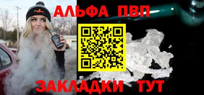 дистиллят марихуана Рыбинск