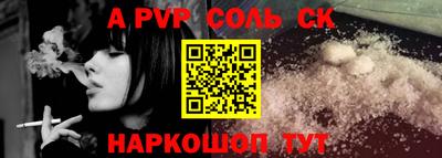 спиды Рязань