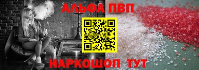 гашишное масло Рузаевка