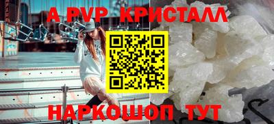 ГАЛЛЮЦИНОГЕННЫЕ ГРИБЫ Севастополь