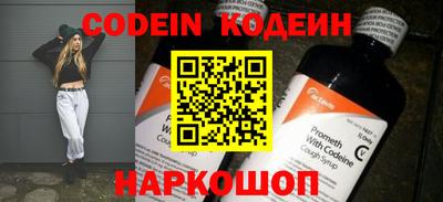 ГАЛЛЮЦИНОГЕННЫЕ ГРИБЫ Севастополь