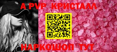 индика Северобайкальск
