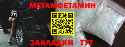 гашишное масло Рузаевка