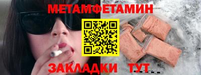 мефедрон VHQ Свободный