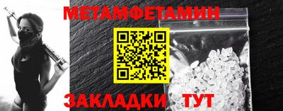 ГАЛЛЮЦИНОГЕННЫЕ ГРИБЫ Севастополь