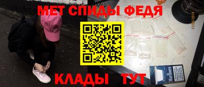мефедрон VHQ Свободный