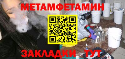 индика Северобайкальск