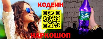 индика Северобайкальск