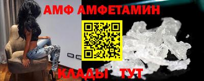 ГАЛЛЮЦИНОГЕННЫЕ ГРИБЫ Севастополь