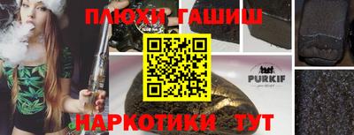 ГАЛЛЮЦИНОГЕННЫЕ ГРИБЫ Севастополь