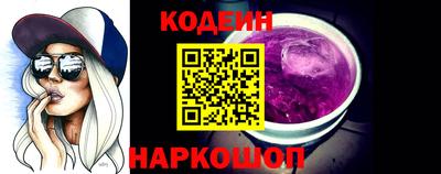индика Северобайкальск