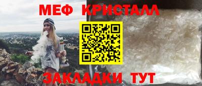 индика Северобайкальск