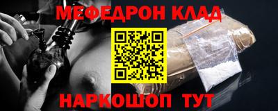 индика Северобайкальск
