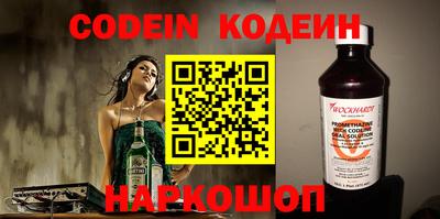 индика Северобайкальск