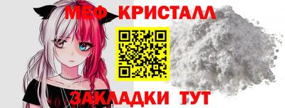 мефедрон VHQ Свободный