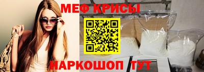 спиды Рязань