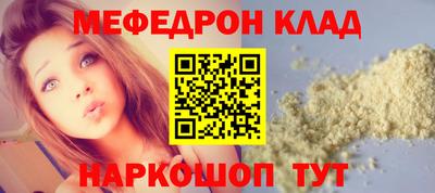 гашишное масло Рузаевка