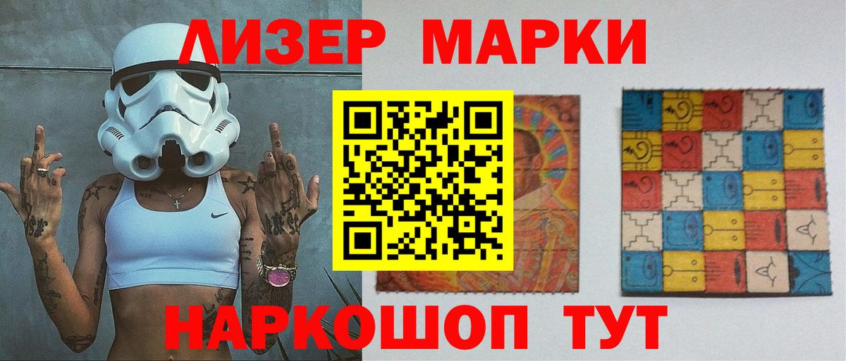 Полевской  ЛСД экстази ecstasy  Вход с VPN 