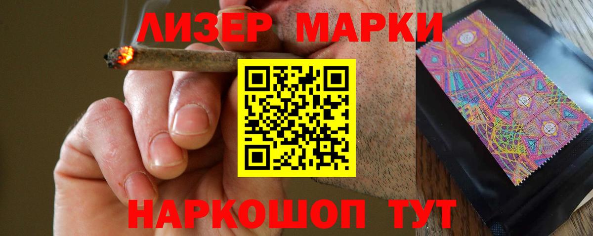 ЛСД экстази ecstasy Полевской