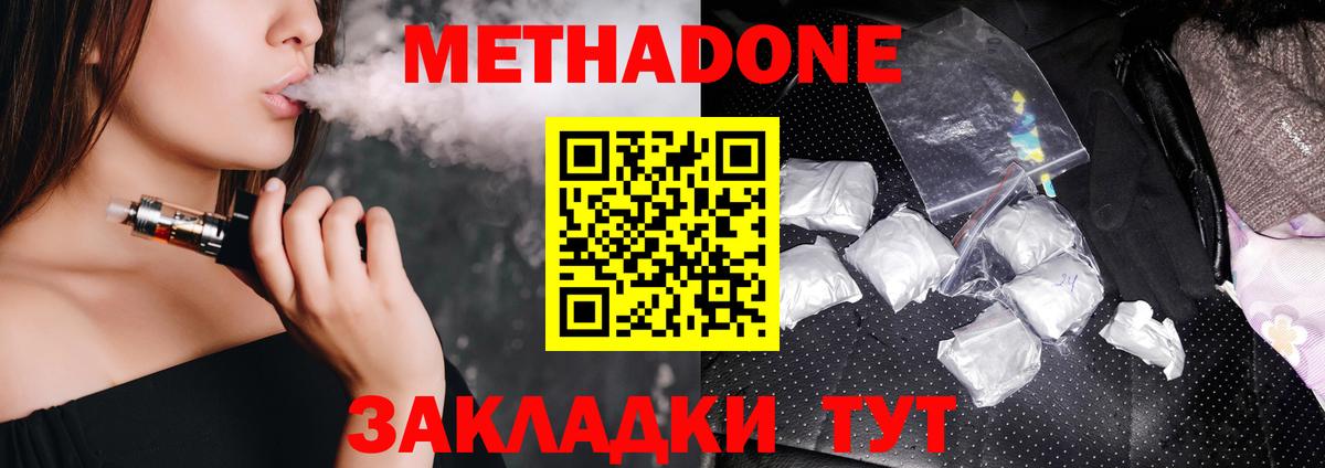 Полевской  Бошки Шишки  Меф МЯУ МЯУ   Вход с VPN  Экстази  ГАШИШ  COCAIN  ГАШИШ  Героин 
