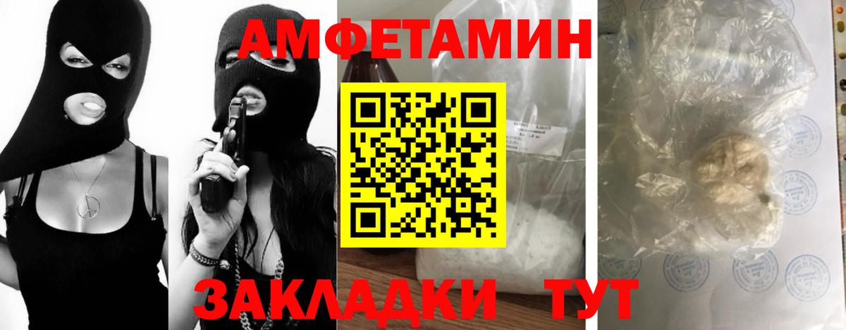 Первитин Methamphetamine Полевской