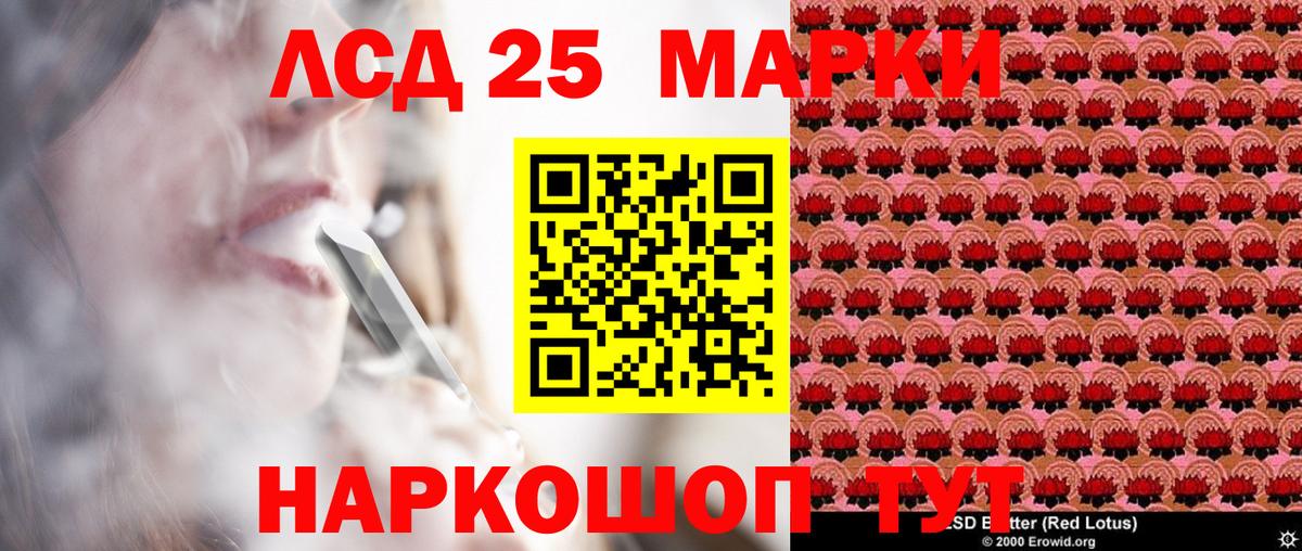 Полевской  Марки NBOMe  Вход с VPN  Наркотические марки 1,8мг  Наркотические марки 1,8мг 