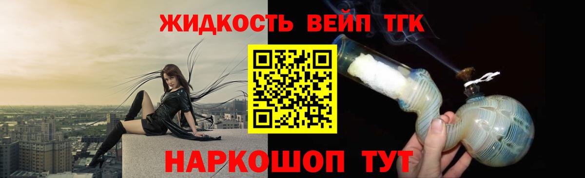 Дистиллят ТГК гашишное масло  Дистиллят ТГК THC oil  Полевской  Вход с VPN 