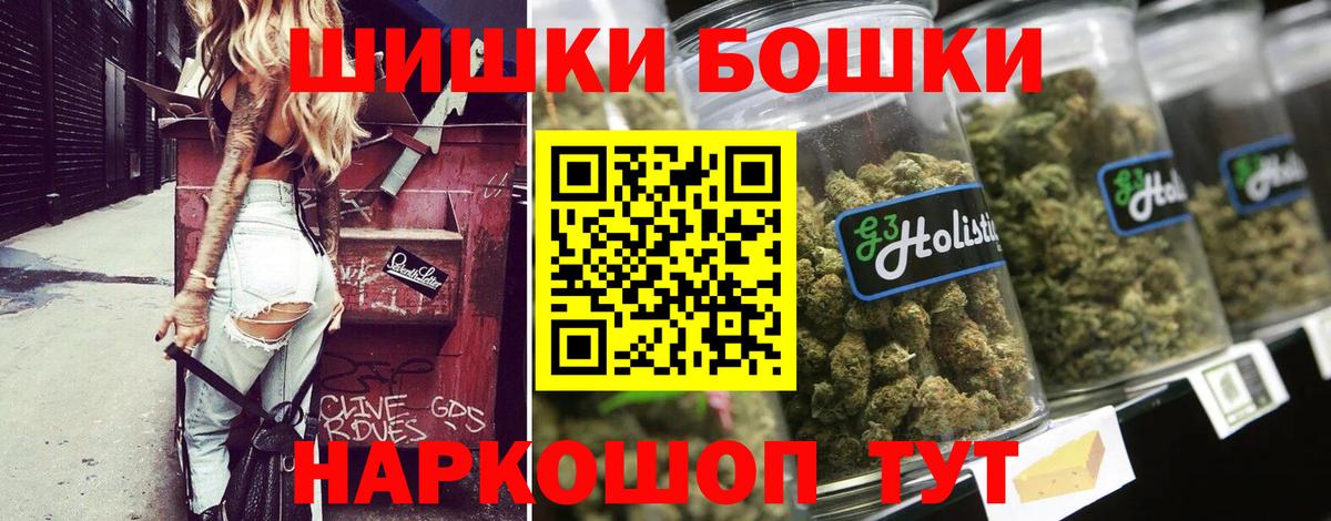 Полевской  Шишки марихуана план  Конопля VHQ  Вход с VPN  Каннабис THC 21% 